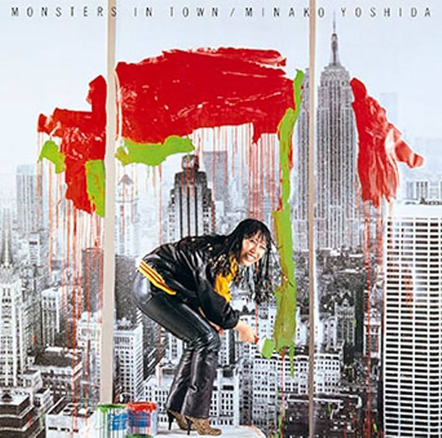 Amazon.co.jp: 吉田美奈子 MONSTERS IN TOWN [Blu-spec CD2] 吉田 保リ